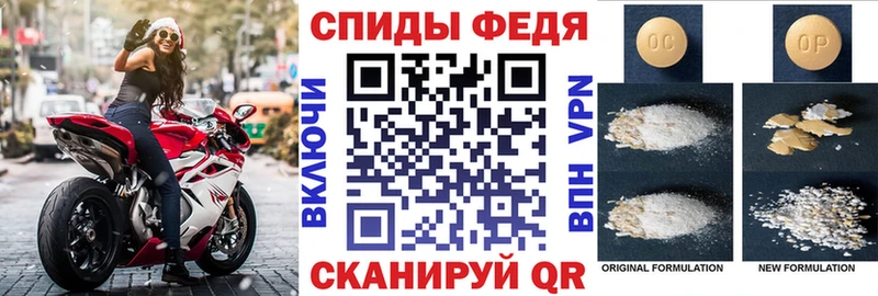 Амфетамин 98%  kraken зеркало  Устюжна 