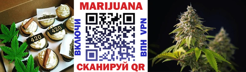 Еда ТГК марихуана  как найти закладки  Устюжна 