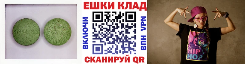 ЭКСТАЗИ mix  Устюжна 