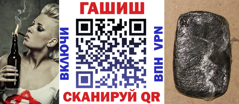 ГАШ Изолятор  Устюжна 