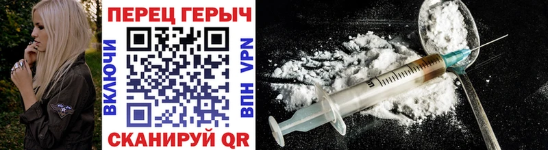 купить наркотик  Устюжна  kraken ССЫЛКА  ГЕРОИН Heroin 