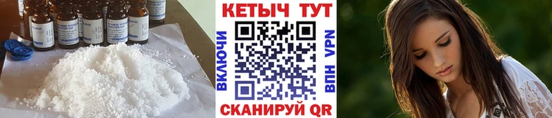 КЕТАМИН ketamine  мега онион  Устюжна 