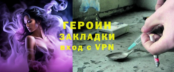 ALPHA PVP Арсеньев