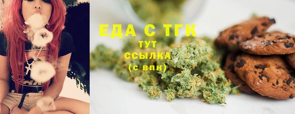 ALPHA PVP Арсеньев