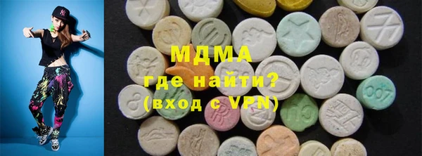 ALPHA PVP Арсеньев