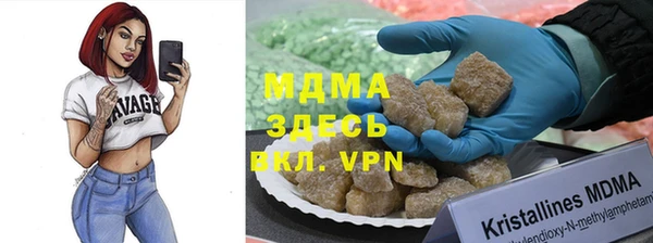 кокс Армянск