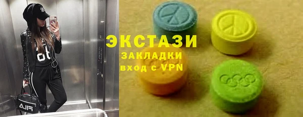 кокс Армянск