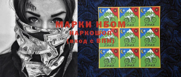 кокс Армянск