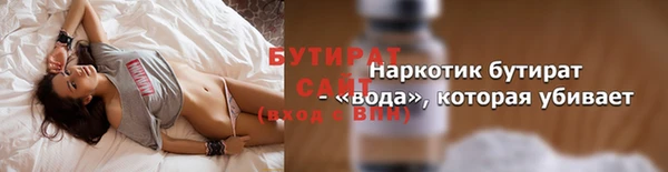 метадон Аркадак