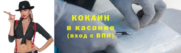 кокс Армянск