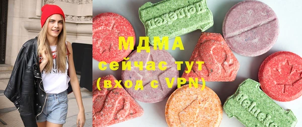 ALPHA PVP Арсеньев