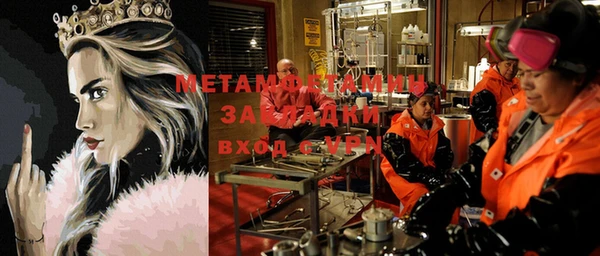 кокс Армянск