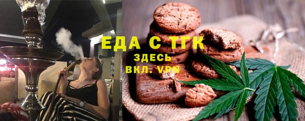 ALPHA PVP Арсеньев