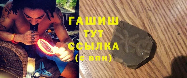 ALPHA PVP Арсеньев
