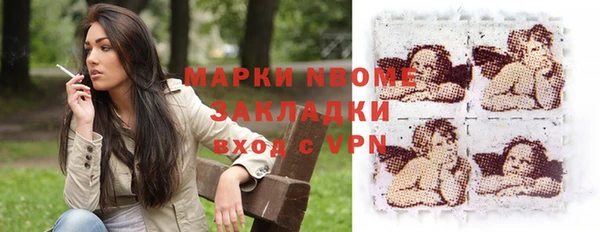 ALPHA PVP Арсеньев