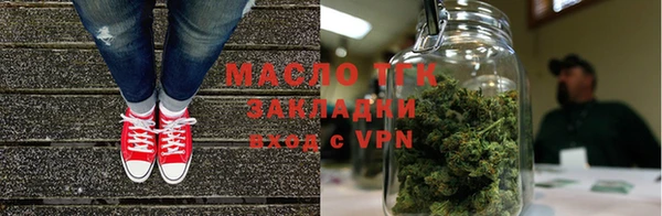 ALPHA PVP Арсеньев