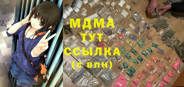 ALPHA PVP Арсеньев