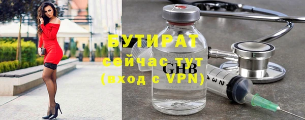 метадон Аркадак