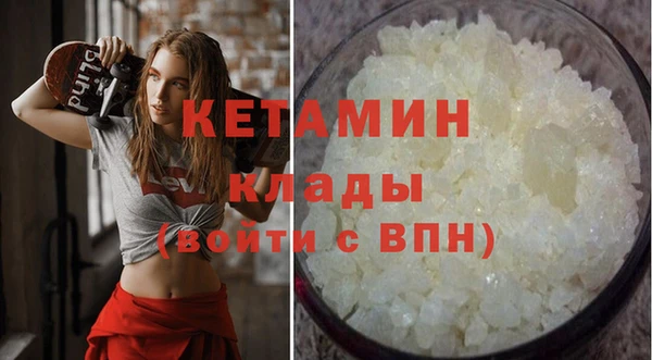 метадон Аркадак