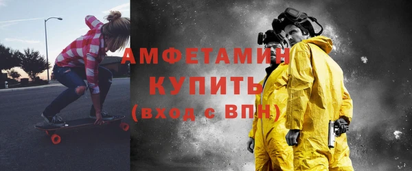 ALPHA PVP Арсеньев