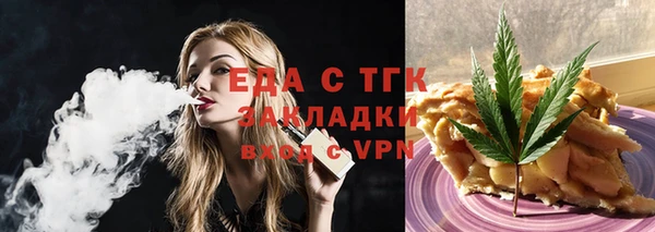 ALPHA PVP Арсеньев