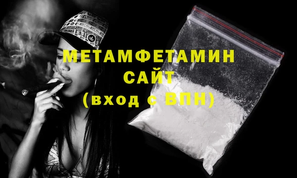метадон Аркадак
