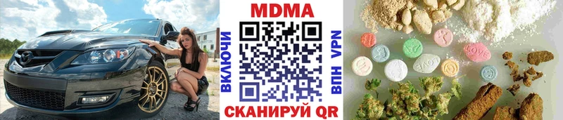 hydra как войти Устюжна MDMA кристаллы