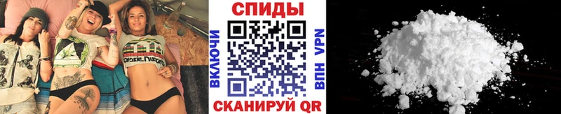 купить  цена  Устюжна  Метамфетамин пудра 