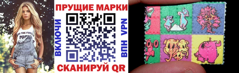 что такое   Устюжна  Марки N-bome 1,8мг 