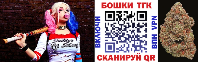 МЕГА ONION  Устюжна  Канабис White Widow  даркнет сайт 
